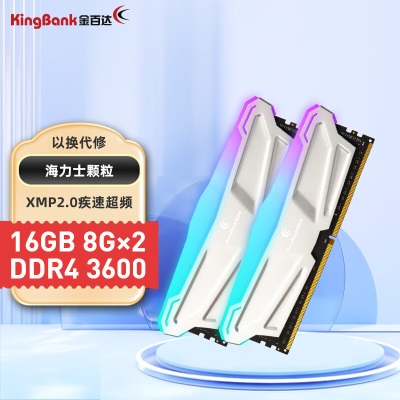 RGB灯条星爵海力士【DDR4 3600】-【8G*2】